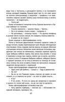 Чагинск — фото, картинка — 45