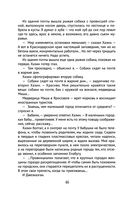 Чагинск — фото, картинка — 46