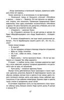 Чагинск — фото, картинка — 47