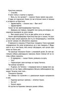 Чагинск — фото, картинка — 49