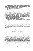 Чагинск — фото, картинка — 50