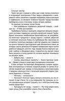 Чагинск — фото, картинка — 52