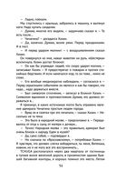 Чагинск — фото, картинка — 54