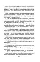 Чагинск — фото, картинка — 55