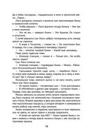 Чагинск — фото, картинка — 58