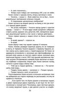 Чагинск — фото, картинка — 59