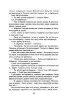 Чагинск — фото, картинка — 62