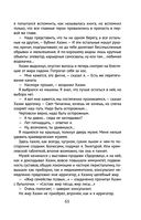 Чагинск — фото, картинка — 63