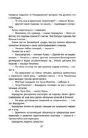 Чагинск — фото, картинка — 67