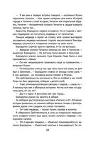 Чагинск — фото, картинка — 68