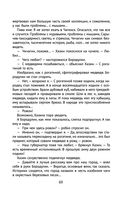 Чагинск — фото, картинка — 69