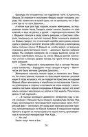 Чагинск — фото, картинка — 70