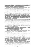 Чагинск — фото, картинка — 72