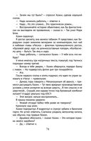 Чагинск — фото, картинка — 74