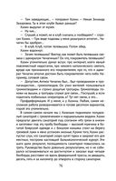 Чагинск — фото, картинка — 76