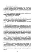 Чагинск — фото, картинка — 79