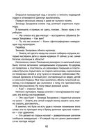 Чагинск — фото, картинка — 82