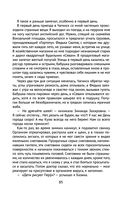 Чагинск — фото, картинка — 85