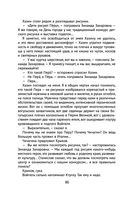 Чагинск — фото, картинка — 86