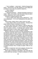 Чагинск — фото, картинка — 89