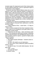 Чагинск — фото, картинка — 90