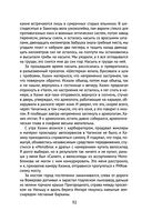 Чагинск — фото, картинка — 92