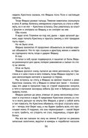 Чагинск — фото, картинка — 94