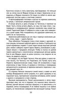 Чагинск — фото, картинка — 95