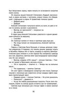 Чагинск — фото, картинка — 96