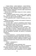 Чагинск — фото, картинка — 97