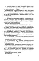 Чагинск — фото, картинка — 99