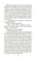 Каждый в нашей семье кого-нибудь да убил — фото, картинка — 17