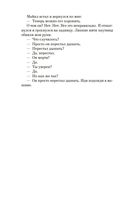 Каждый в нашей семье кого-нибудь да убил — фото, картинка — 18