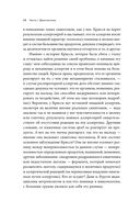 Аллергия. Жестокие игры иммунитета — фото, картинка — 23