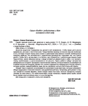 Самая нужная книга для девочек и мальчиков — фото, картинка — 2