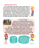 Самая нужная книга для девочек и мальчиков — фото, картинка — 5