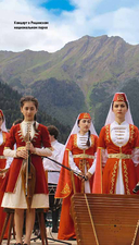 Абхазия — фото, картинка — 7