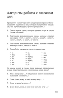 И пусть год будет добрым. 365 дней без суеты (розовый) — фото, картинка — 15