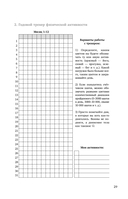 И пусть год будет добрым. 365 дней без суеты (розовый) — фото, картинка — 9
