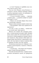 Чужая сторона — фото, картинка — 14