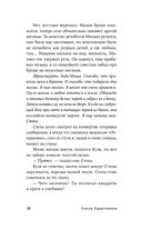 Чужая сторона — фото, картинка — 16