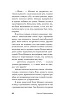 Чужая сторона — фото, картинка — 20