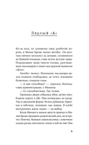 Чужая сторона — фото, картинка — 3