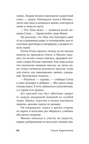 Чужая сторона — фото, картинка — 22