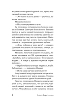 Чужая сторона — фото, картинка — 6