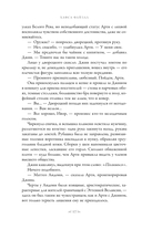 Чайная буря — фото, картинка — 11