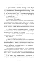 Чайная буря — фото, картинка — 12