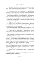 Чайная буря — фото, картинка — 13