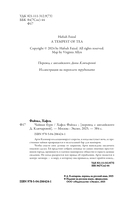 Чайная буря — фото, картинка — 4