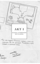 Чайная буря — фото, картинка — 7